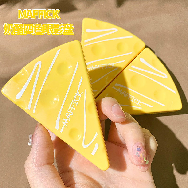 ins2021 New Cheese Four Color Eyewear Small Dish Summer Earth Color Student Party Affordable without Makeup Waterproof