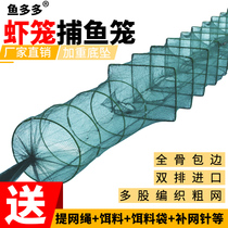 Fishing net fishing gear 1 to 26 m shrimp cage shrimp net automatic lobster eel Net folding catch river shrimp Loach fishing cage