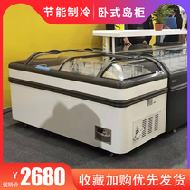 Supermarket Freezer Island Cabinet Horizontal Commercial Freezer Ice Cream Ice Cream Display Freezer Combination No Creamy Island Cabinet Fridge