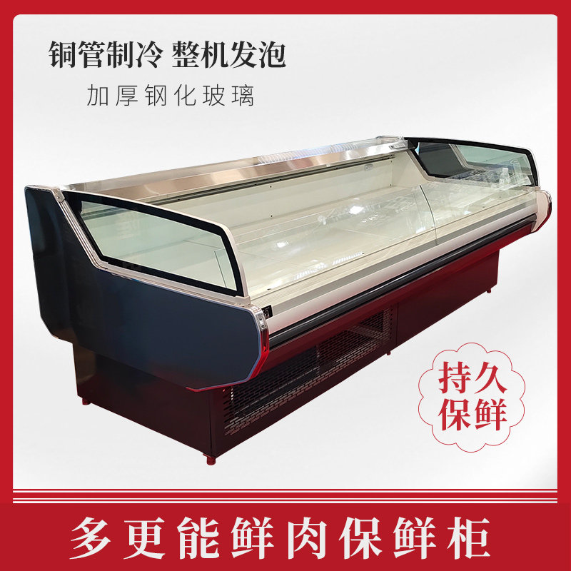 Supermarket Fresh Meat Cabinet Open Air-cooled Preservation Display Case Horizontal Bull Mutton Ice Cabinet Mall Selling Meat Fridge Commercial