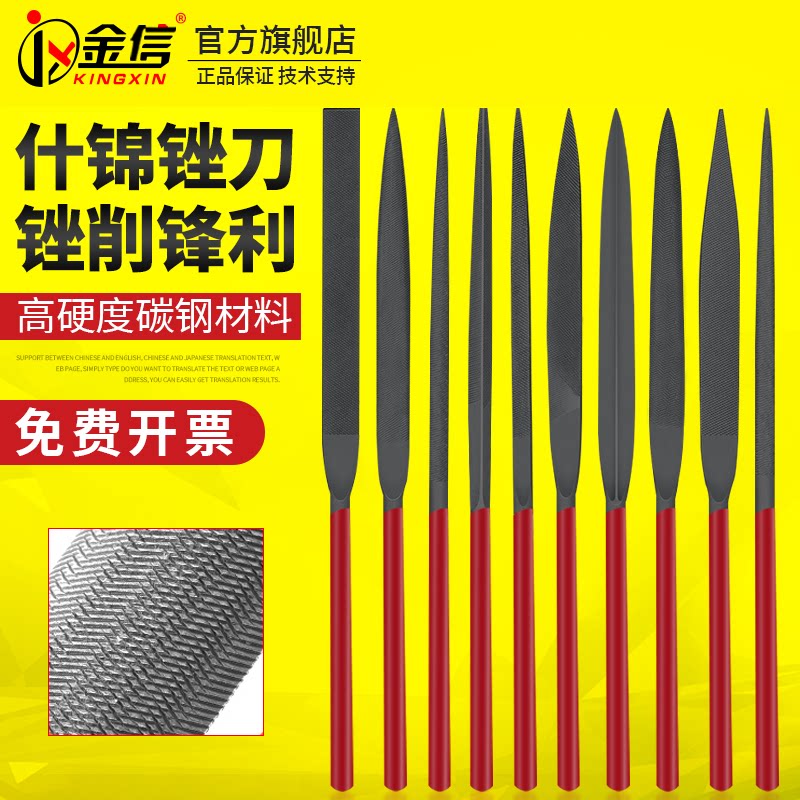 钳工锉大揭秘：扁锉、平锉刀、整形锉，如何选择你的锉子神器？-金刚锉-淘宝百科网
