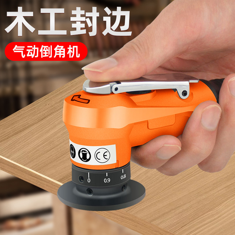 金信木工封边条修边机气动倒角神器圆弧免漆板专用汽动小型手持式