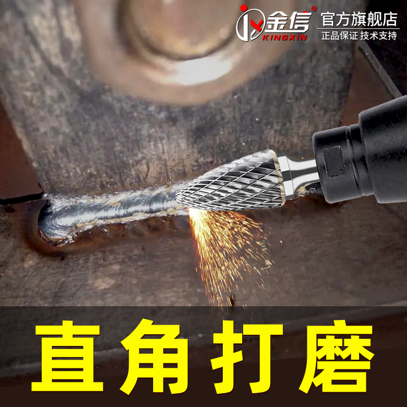 电动旋转锉刀合金头气动钨钢磨头直磨机子弹头不锈钢直角打磨焊缝