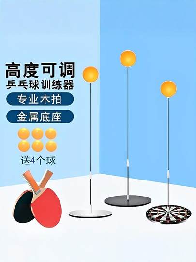 Table Tennis Trainer Tumbler Self-Playing Lazy Hand Artifact Double Singles Self-Training Device Elastic Flexible Shaft Training Device