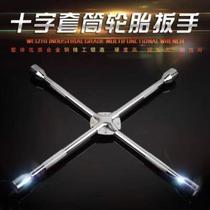 German quality cross wrench car tire changing tool tire repair labor-saving disassembly car repair emergency spare tire changing tool