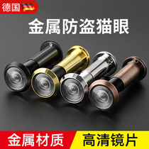 Anti-theft door cats eye door mirror universal plug hole entry home camera HD surveillance door eye detector door door bell