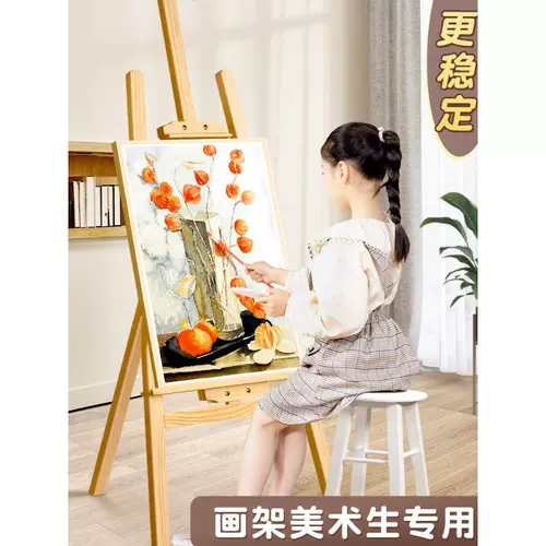 Художественная складная доска для рисования из натурального дерева, портативная детская дорожная трубка, комплект для начинающих, 4 карат