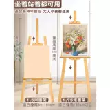 Художественная складная доска для рисования из натурального дерева, портативная детская дорожная трубка, комплект для начинающих, 4 карат