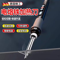 German electric soldering iron heating knife acrylic plate cutting tool kt board foam sponge plastic cutting artifact punching