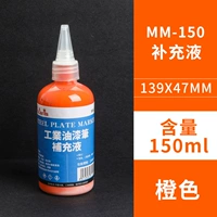 Оранжевая краска, чернила, 150 мл