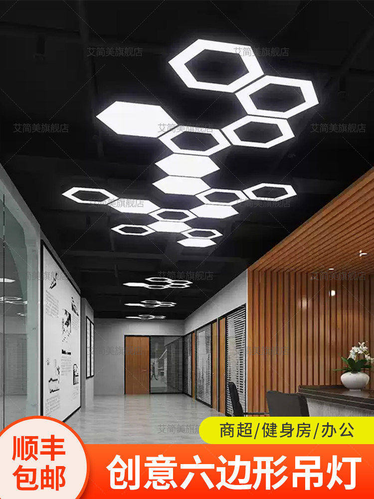 Hexagonal Chandelier Led Decorative Light Creative Honeycomb Office Internet Cafe Gym Hexagonal Industrial Style Lighting Fixture