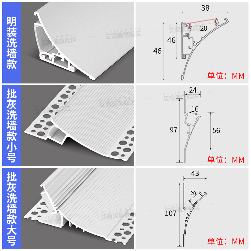 Surface-Mounted Linear Lighting for Living Room, Ceiling-Free Wall Washing, Linear Lighting for Bedroom, Upward Lighting, Invisible Reflective Light Strip with Groove