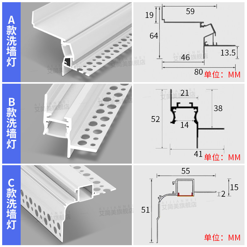 Frameless Recessed Wall Washer Light, Ceiling Suspended Downlight, Reflector Light Channel, Living Room Downlight, Reflective Aluminum Profile Light Channel