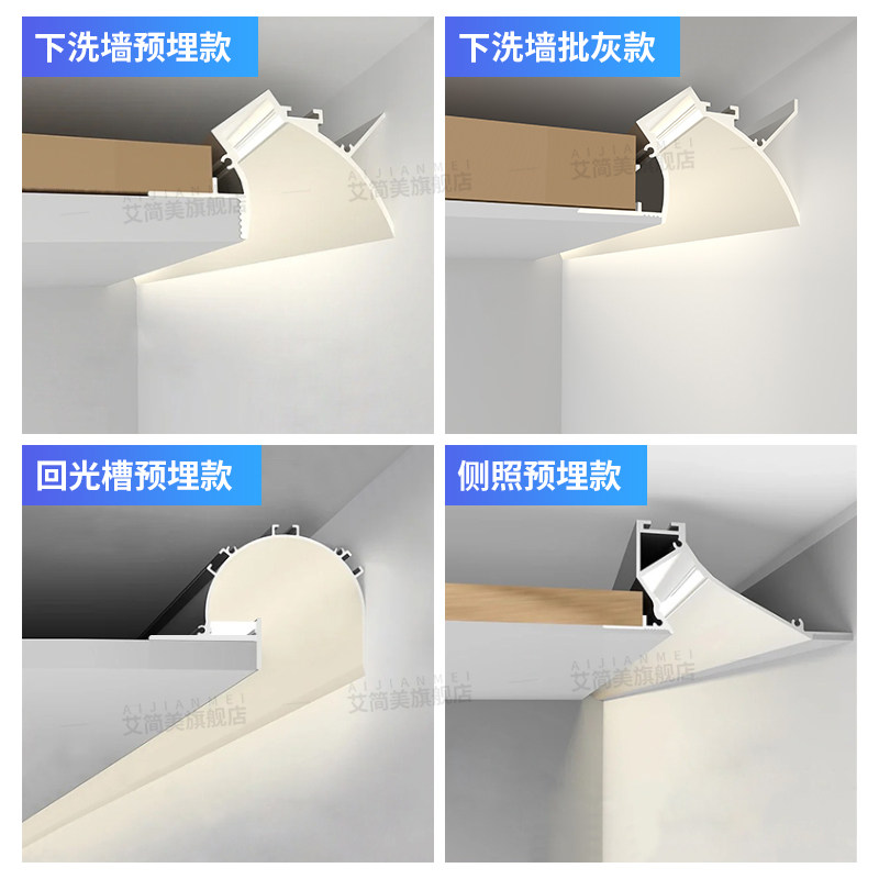 Ceiling-Free Reflective Light Trough for Living Room, Suspended Ceiling Semi-Circular Backlit Light Trough, Surface-Mounted Wall-Washing Linear Light Strip Profile