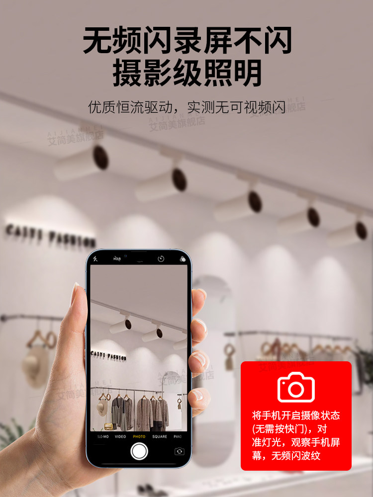 Clothing Store Spotlights Led Track Lights Commercial Ceiling Cob Super Bright Track-Mounted Spotlights Home Background Wall Lights