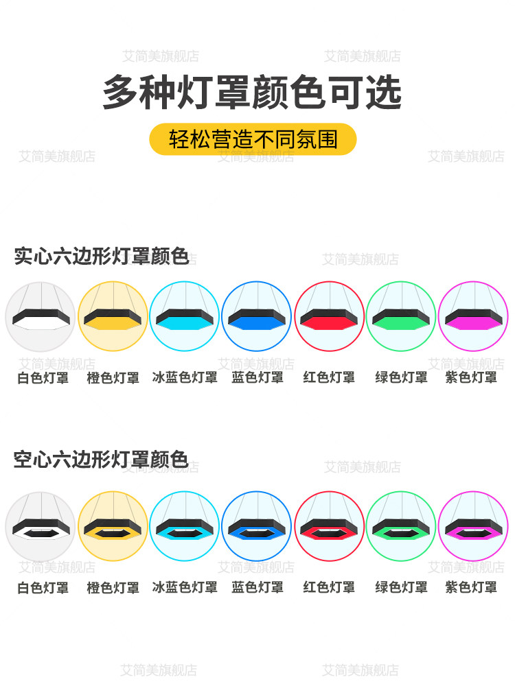 Hexagonal Chandelier Led Decorative Light Creative Honeycomb Office Internet Cafe Gym Hexagonal Industrial Style Lighting Fixture