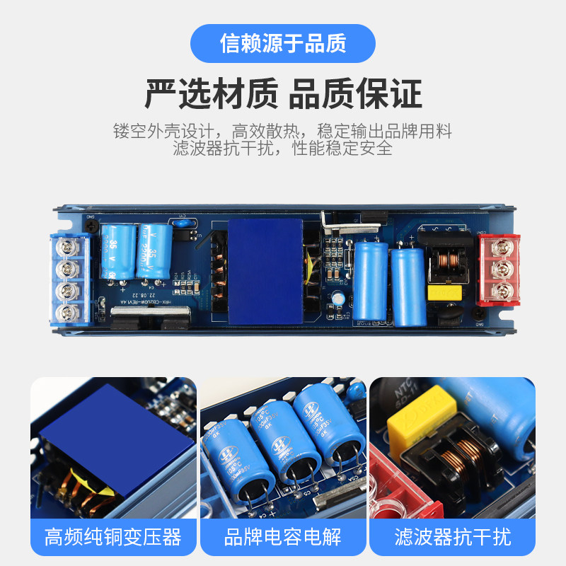 Linear Light Switching Power Supply 220V to 12V24V60W100W200W300W400 Linear Light Ultra-Thin Transformer