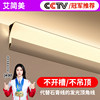 Surface-Mounted Luminous Corner Line Lights, No Ceiling Required, Gypsum Line Lights, Living Room Corner Wall Washers, Reflective Light Troughs