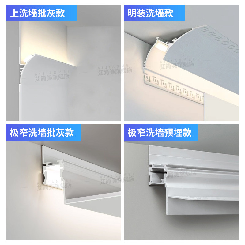 Ceiling-Free Reflective Light Trough for Living Room, Suspended Ceiling Semi-Circular Backlit Light Trough, Surface-Mounted Wall-Washing Linear Light Strip Profile