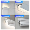 Ceiling-Free Reflective Light Trough for Living Room, Suspended Ceiling Semi-Circular Backlit Light Trough, Surface-Mounted Wall-Washing Linear Light Strip Profile