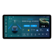 Che Changda is suitable for Mercedes-Benz E-class GLC navigation GLK-class c-class A200 central control large screen 360 panoramic reversing image
