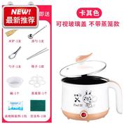 nồi hấp xôi bằng điện Junyi nồi trứng hai lớp hấp trứng đa chức năng nhỏ 66 máy luộc trứng tự động tắt nguồn nấu ăn mini tại nhà - Nồi trứng xửng hấp điện