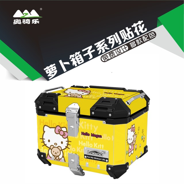 Suitable for three boxes of radish stickers 45l waterproof personalized