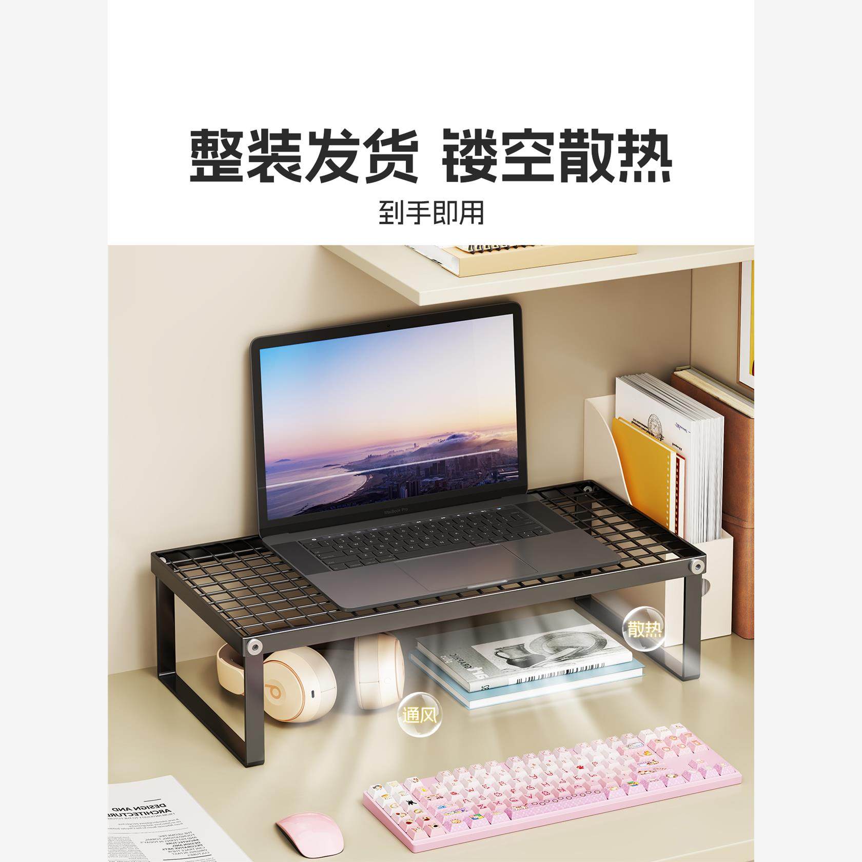 Computer Stand, Grill Stand, Dormitory Laptop Stand, Foldable Elevated Stand, Home E-Sports Room Gaming Laptop Cooling Stand