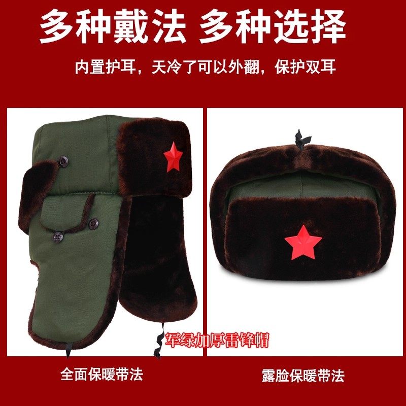 Men's Lei Feng Hat, Winter Thickened Warm Safety Cotton Hat, Northeast Cotton Hat, Cold Storage Outdoor Windproof Ear Protection Cotton Hat for the Elderly