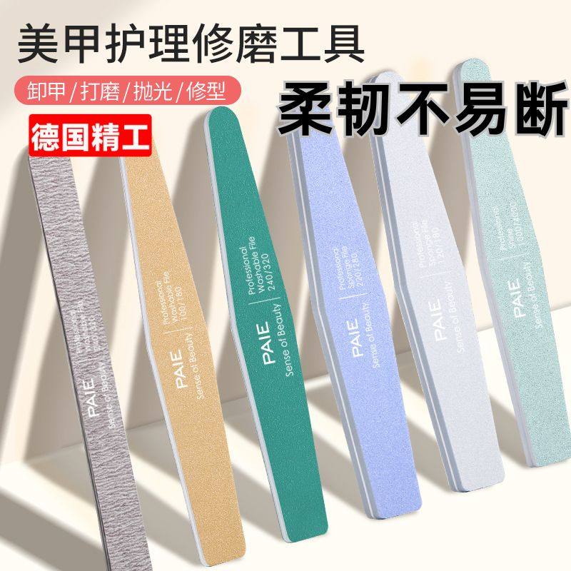 Nail File, Nail Polisher, Nail Sanding Strip, Manicure File, Polishing Strip, Special Sponge File, Nail Care Tool