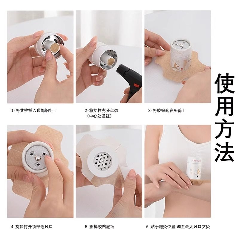 Moxibustion Box Portable Moxibustion Device for Home Use, New Moxibustion Equipment, Complete Set of Tools, Thunder Fire Moxibustion, Smokeless Moxa Stick, Small Hanging Moxibustion Tube