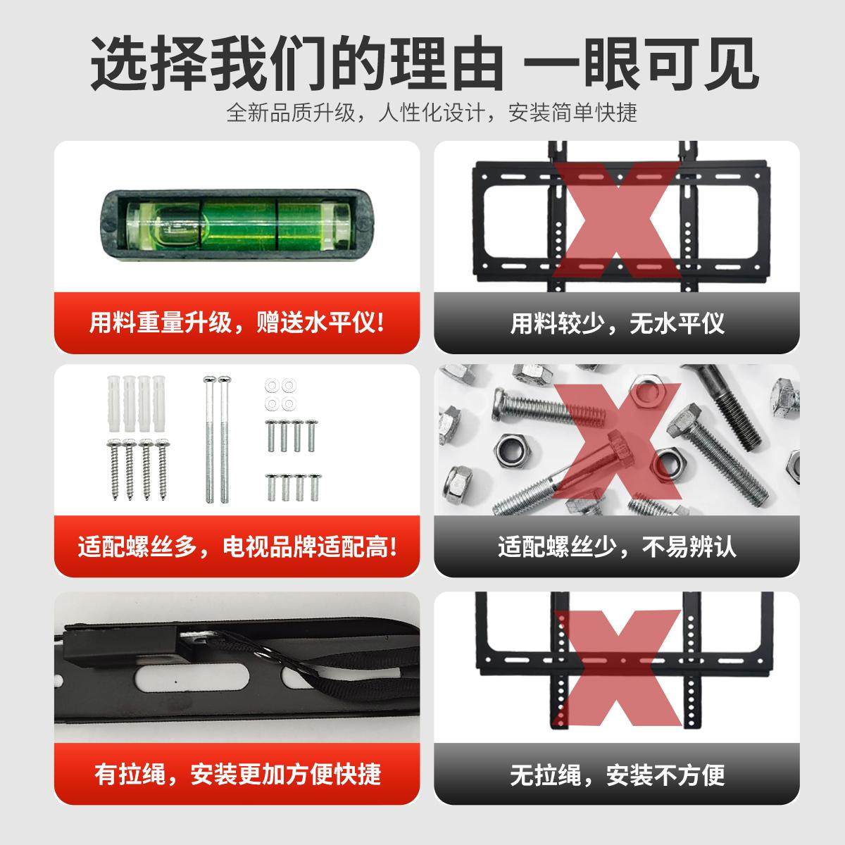 Universal Tv Mount Universal Wall Bracket Suitable for Xiaomi Hisense Skyworth Tcl Lcd Tv Bracket