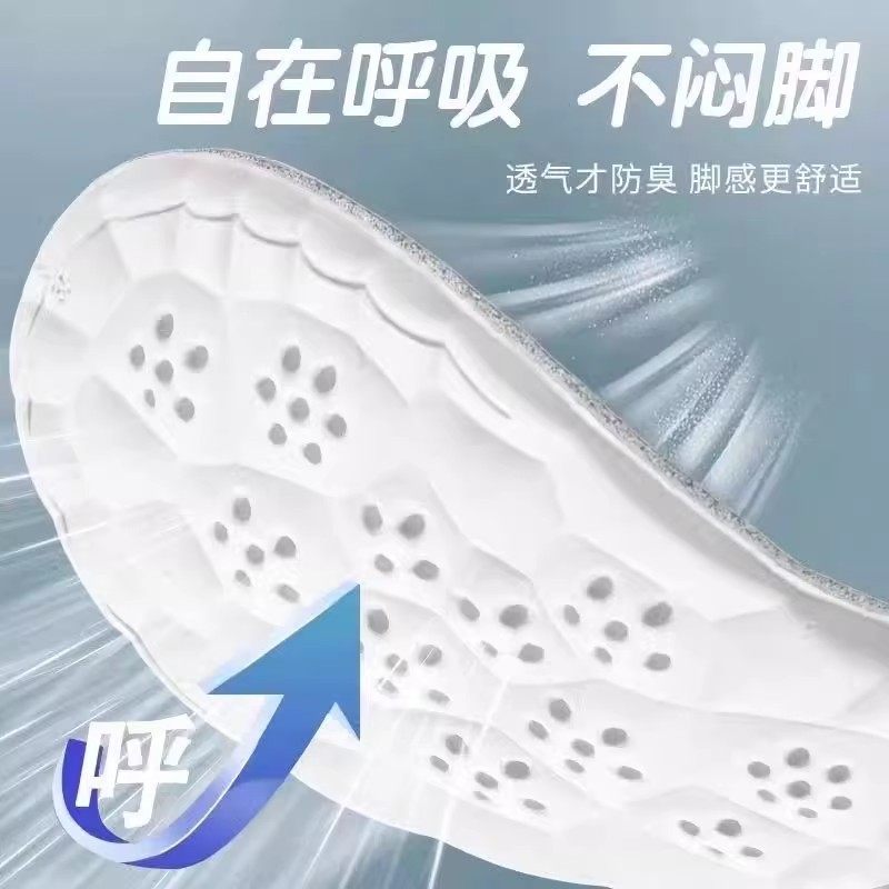 Inner Height-Increasing Insoles Are Not Tiring for the Feet, Do Not Collapse, Are Super Soft, Anti-Odor, Breathable, and Thickened Insoles for Men and Women, a Height-Increasing Tool for Small People