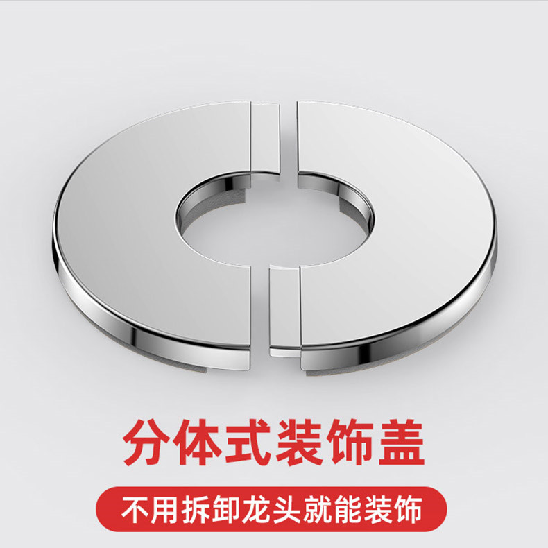 Triangular valve stainless steel decorative cover shower cover round water pipe lid tap common anti-ugly lid split-Taobao