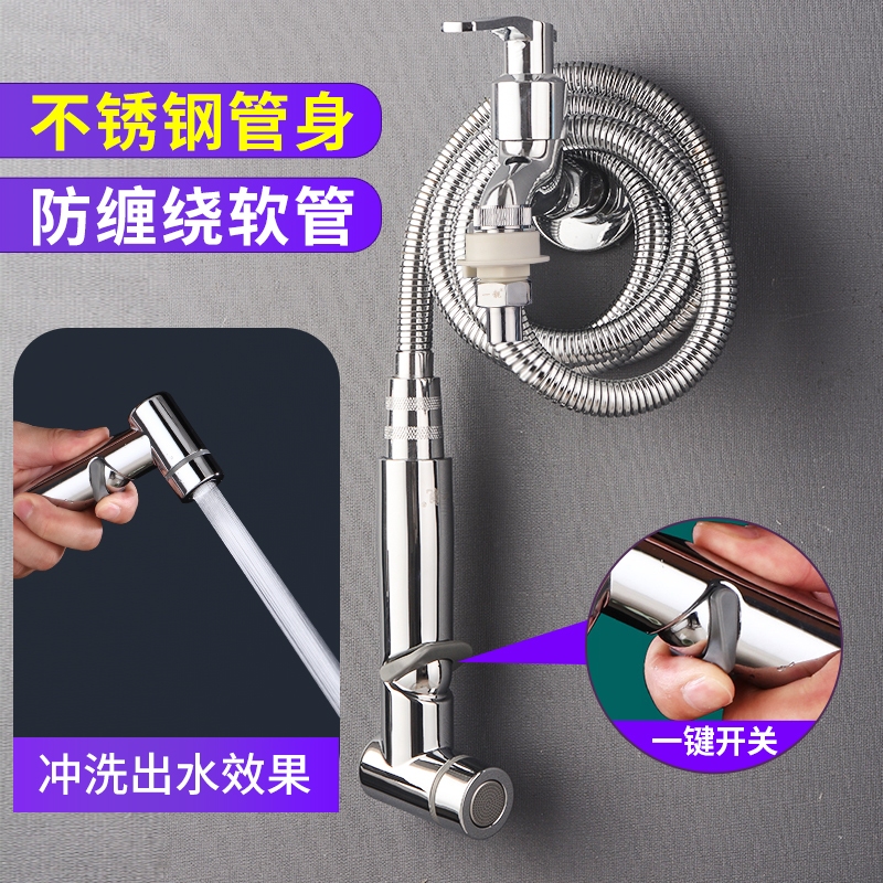 Balcony flushing water pipe extension pipe water-water faucet extension hose toilet external connection with spray gun resistant to high temperature-Taobao