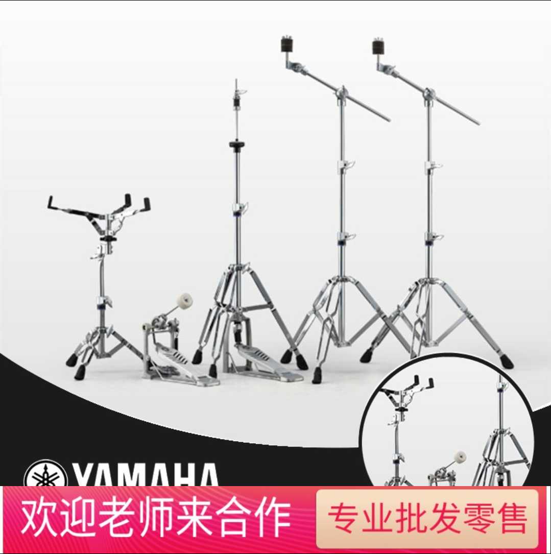 Yamaha Cymbal Stand CS665A Yamaha Cymbal Stand CS755 Yamaha Cymbal Stand CS865 cs965