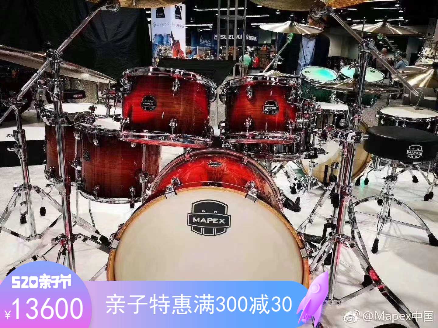 MAPEX arsenal drum set professional practice jazz drum calf storm Mars and Saturn have