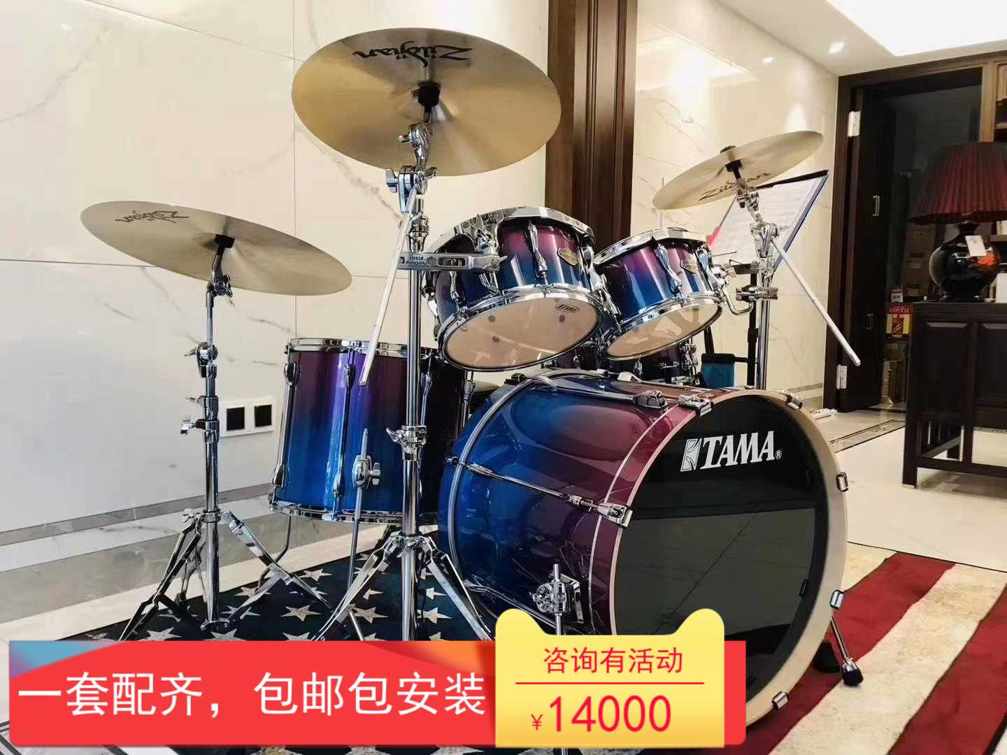 TAMA drum kit TAMA star drum kit MN52 MK52 ML52 ML62 teacher can chat privately for cooperation