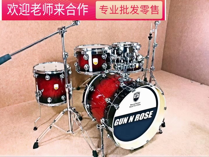 Gun Flower Player Series Rack Gun Flower Cruiser Gabriel Series Jazz Drum Welcome teachers to cooperate