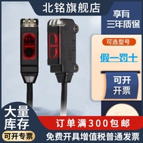 Omron Original Photoelectric Switch Sensor E3T-SL21 SL22 SL23 SL24 SL11 SL12 2M