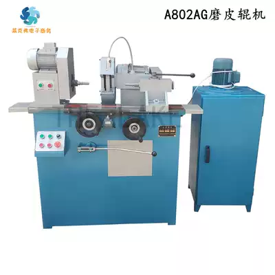 A802 textile roller rubber roller rubber roller machine printing machine rubber roller grinding machine rubber roller grinding machine