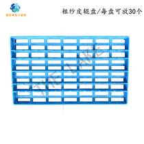 Spinning Roving Parallel woolen 6825 Compact spinning Leather roller tray Leather roller shelf Leather roller plate