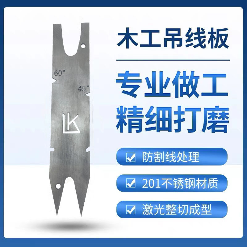 Stainless steel woodworking hanging wire pendant wire board falling copper wire hammer hanging wire storage board winding board hanging wire hanging board hammer plate