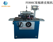 FU806C type 200 wide grinding wheel High-precision leather grinding roller machine Rubber roller grinding machine Spinning roving leather roller grinder