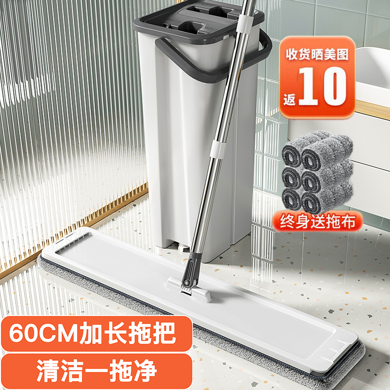 Flat Mop 2026 New Model for Home Use, One-Step Cleaning, Hands-Free Washing, Lazy Mop, Dry and Wet Dual-Use, Large Size