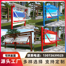 Customized publicity board announcement bulletin board outdoor campus community enterprise factory area stainless steel antique information disclosure column
