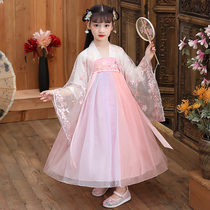 Childrens Hanfu womens spring and summer Chinese style vibrato super fairy dress girl chest-length skirt ancient costume spring cherry clothing net red