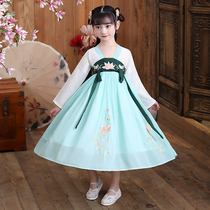 Hanfu girls dress autumn 2020 new Chinese style princess skirt childrens skirt super foreign girl costume