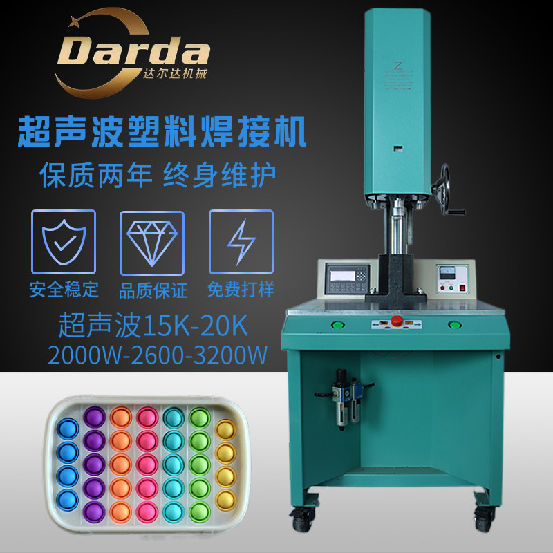 High power 15K4200W ultrasonic plastic welding machine toy hot melt machine non - standard mold