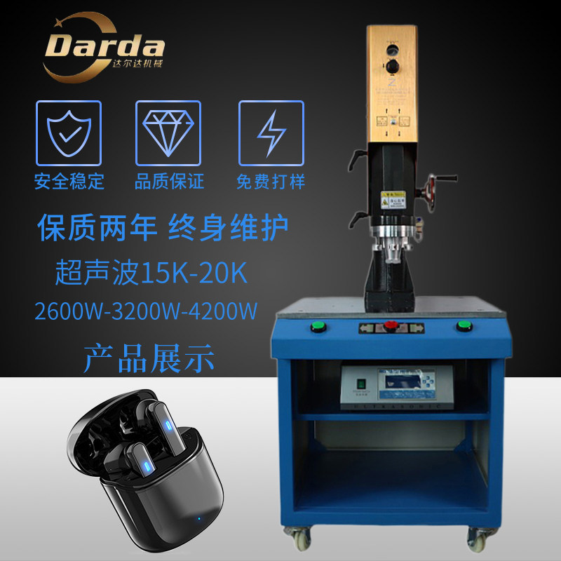 15K ultrasonic plastic welding machine ultrasonic plastic fusion machine manufacturers supply direct sales